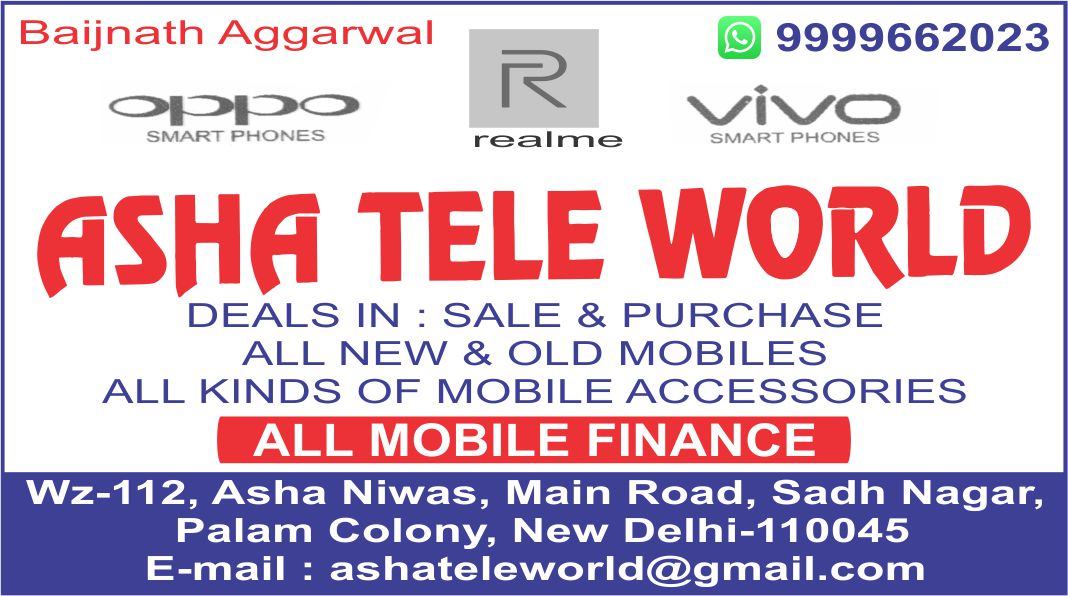 ASHA TELE WORLD (Mobile Shop in Palam)